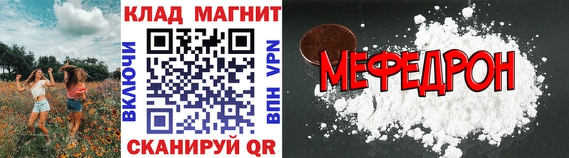 Какие есть наркотики Хотьково APVP  АМФЕТАМИН  МЕФ  Канабис  Гашиш  COCAIN 