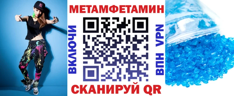 где купить наркоту Хотьково Амфетамин Premium