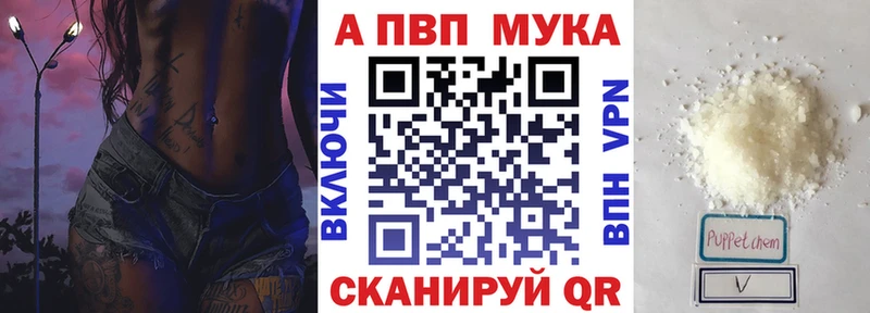 ОМГ ОМГ   Хотьково  A-PVP Соль 