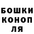 ГАШ гашик EvRoRoS tj