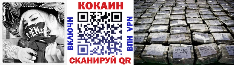 мега ССЫЛКА  Хотьково  COCAIN Эквадор  дарнет шоп 
