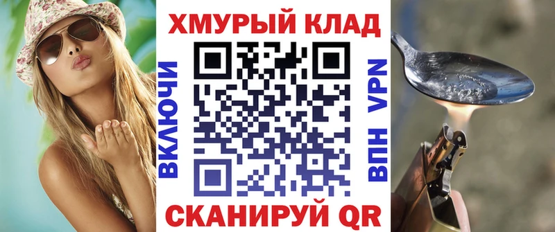 Героин VHQ  купить наркотик  Хотьково 