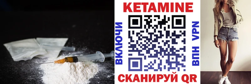 купить закладку  Хотьково  КЕТАМИН ketamine 