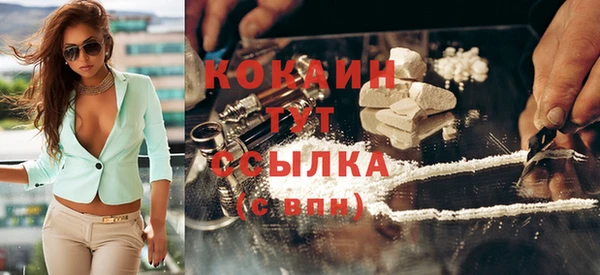 кокаин колумбия Алзамай