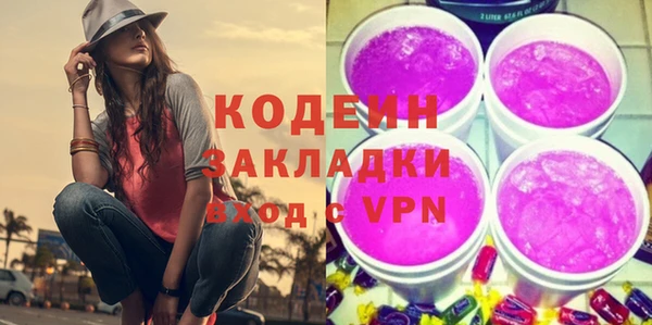 MESCALINE Алексеевка