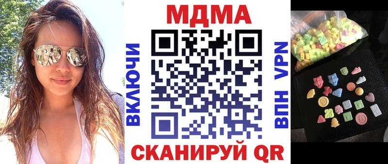 kraken рабочий сайт  где можно купить   Хотьково  МДМА crystal 