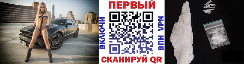 где можно купить наркотик Хотьково мега онион Метамфетамин пудра