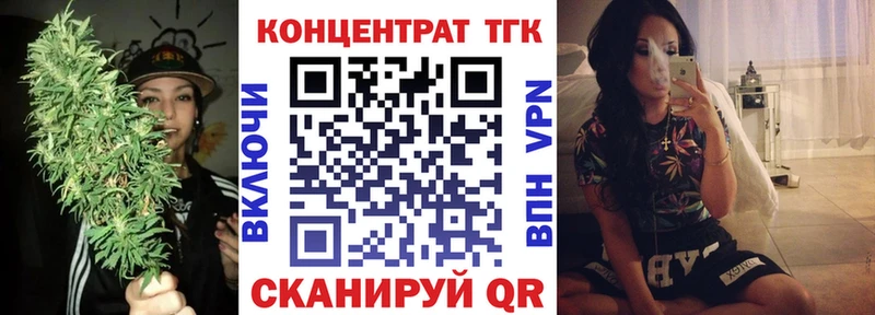 ТГК THC oil  закладки  Хотьково 