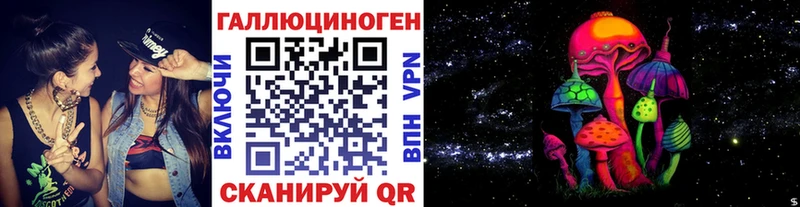 Псилоцибиновые грибы прущие грибы  Хотьково 