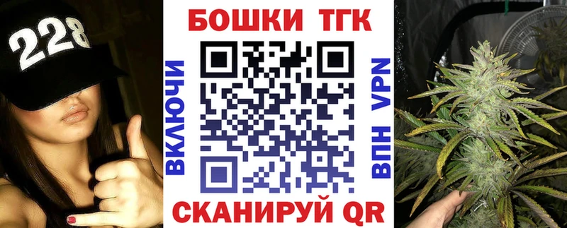 МАРИХУАНА LSD WEED  где купить наркоту  OMG как войти  мориарти телеграм  Хотьково 